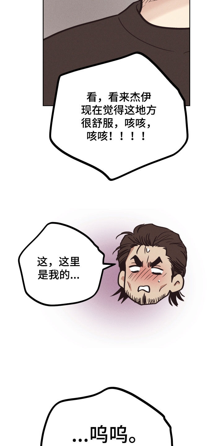 第183话20