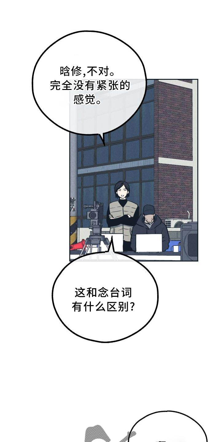 第140话8