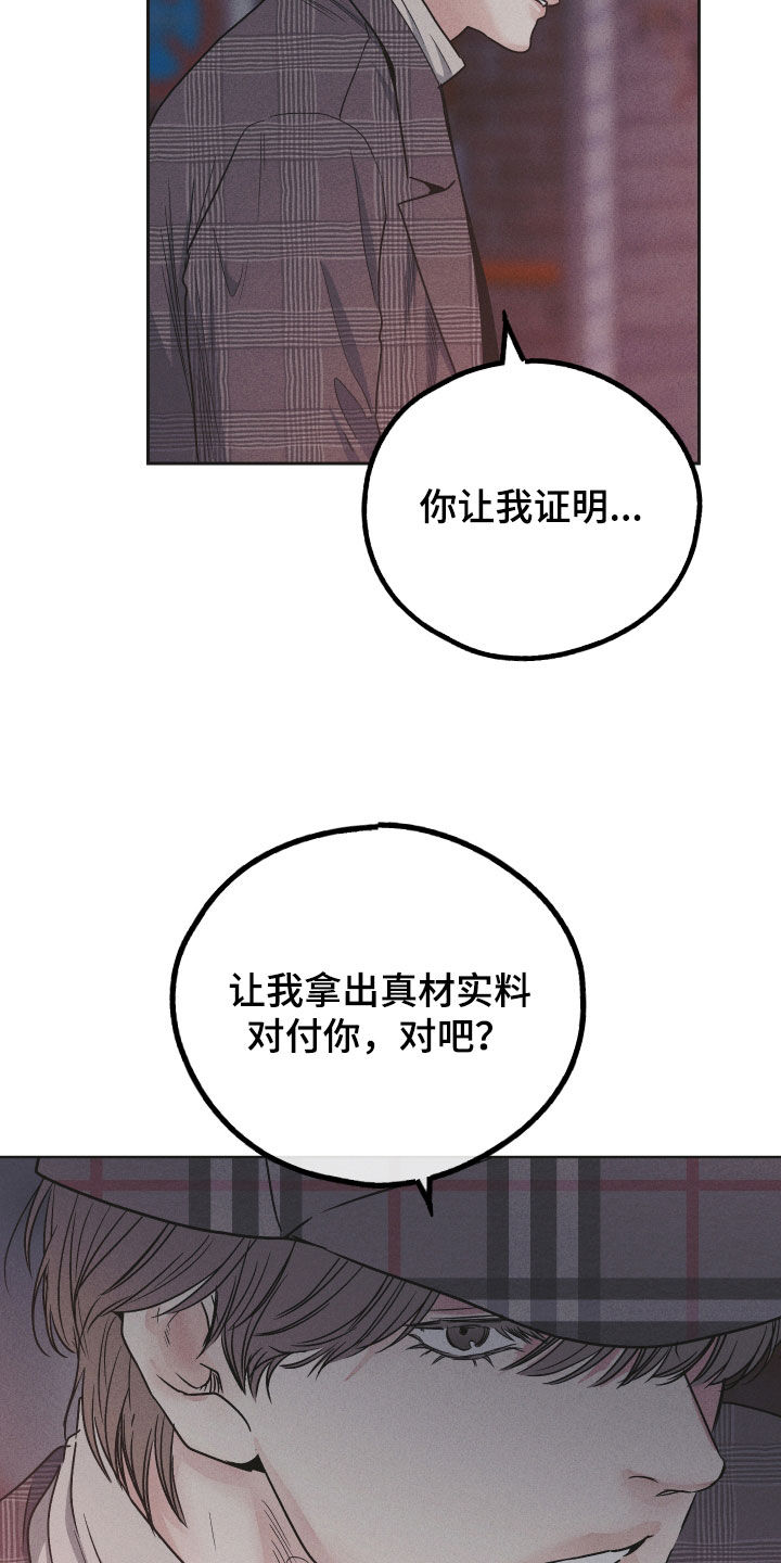 第159话25