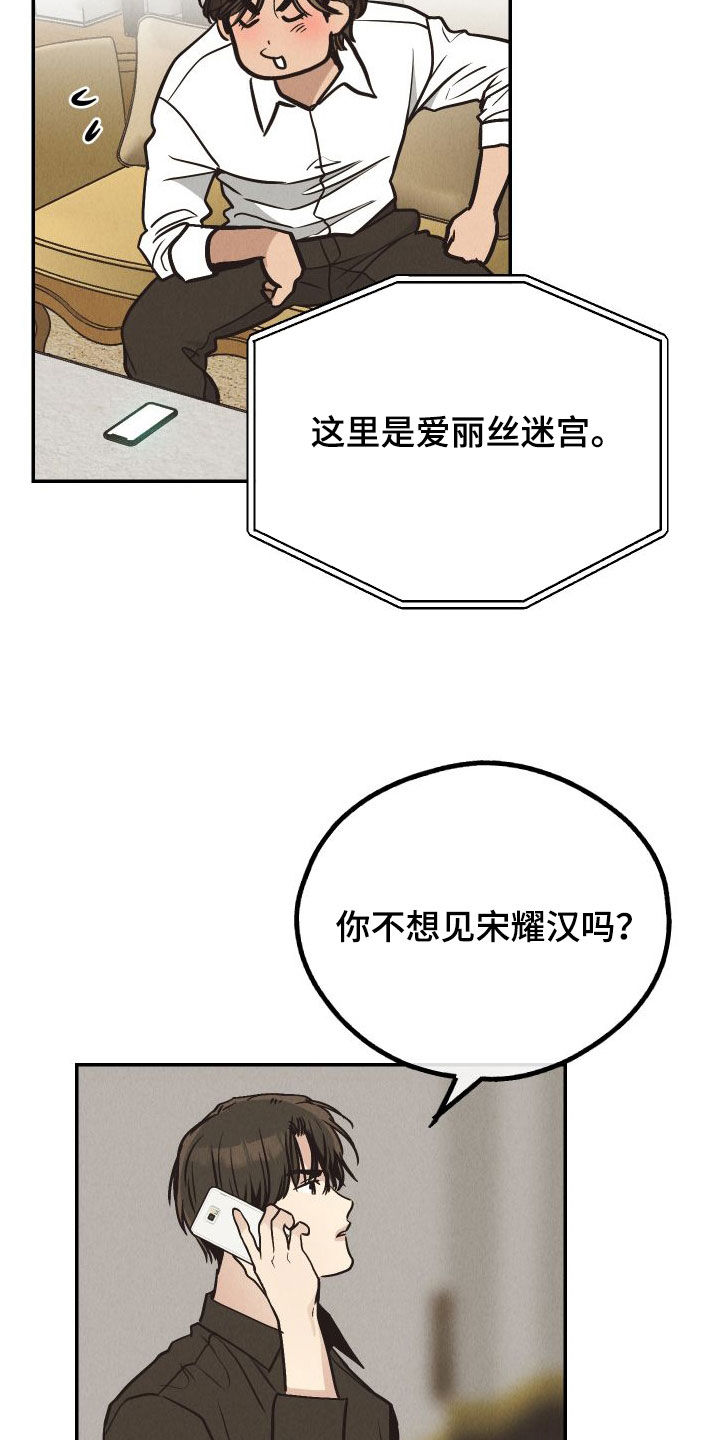 第185话27