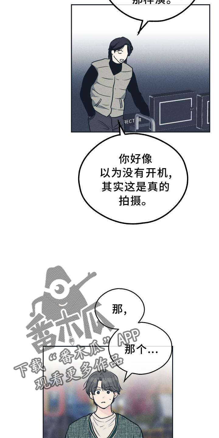 第140话10