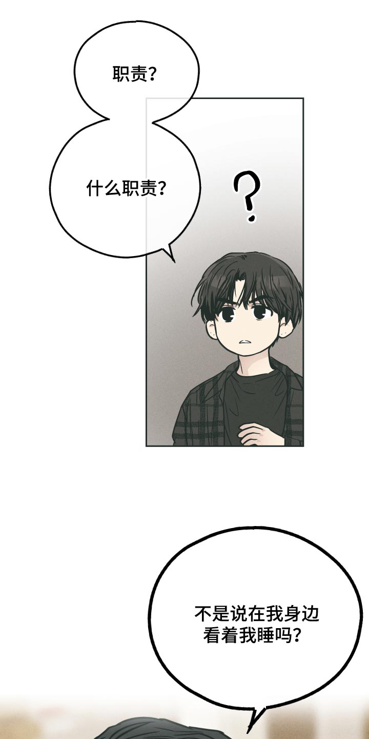 第104话18