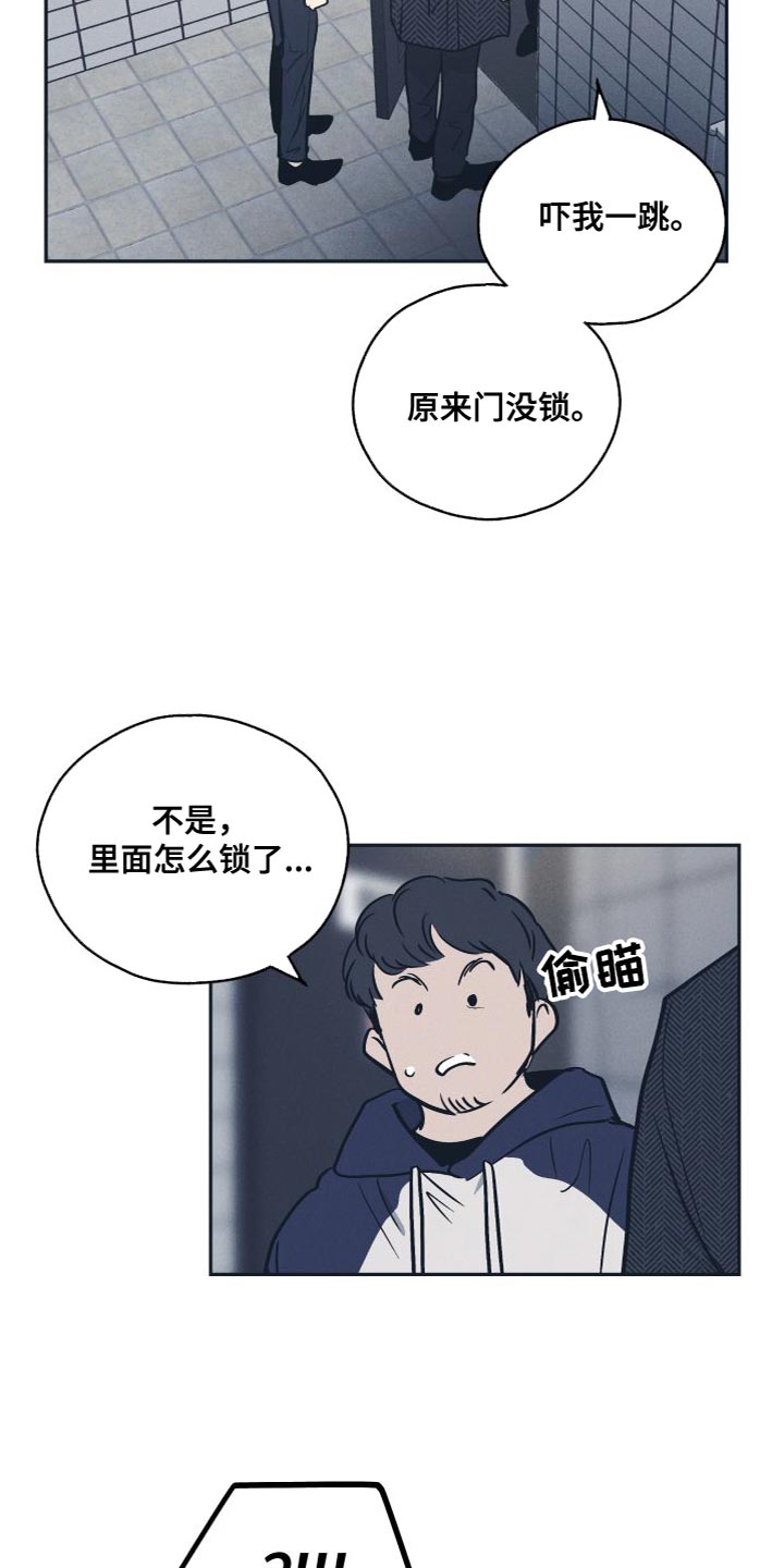 第136话14