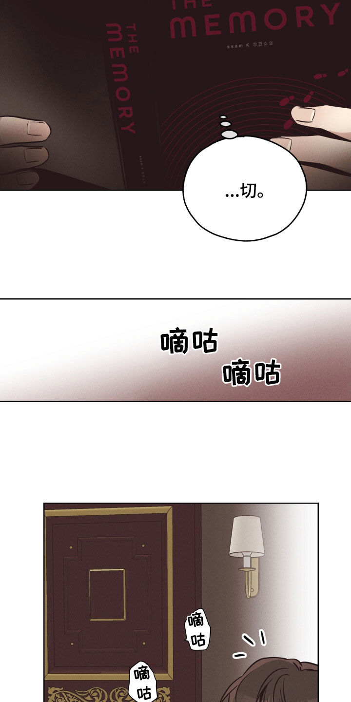 第183话11