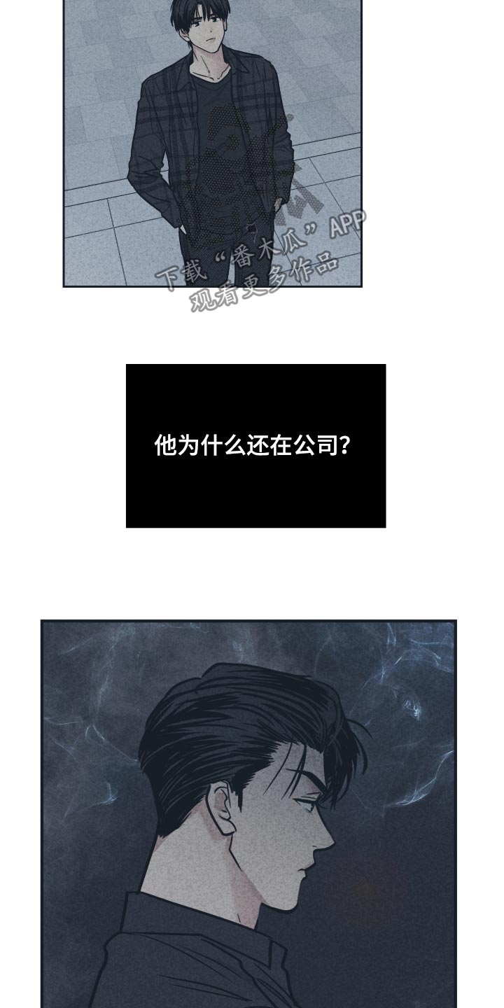 第100话10