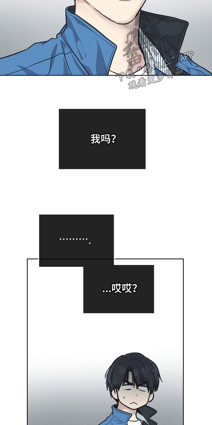 第181话8