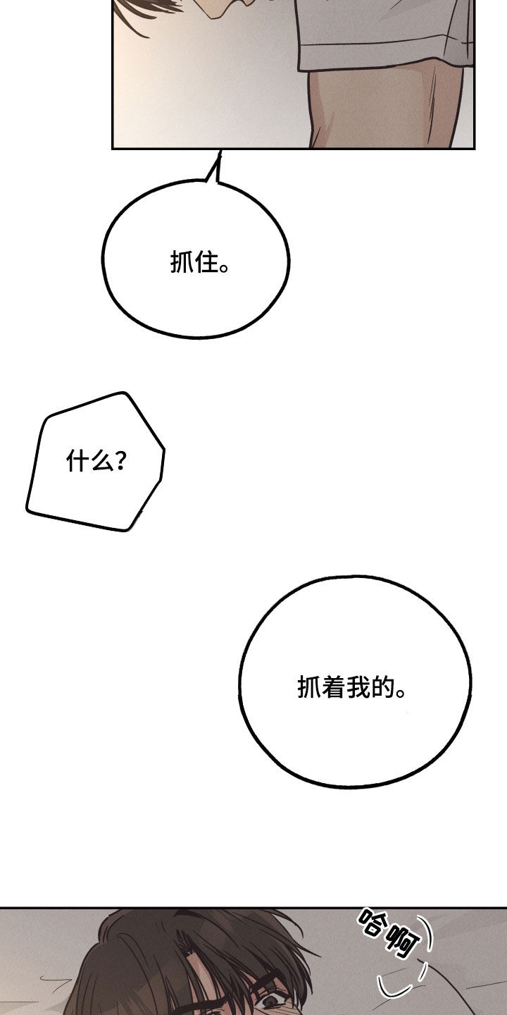 第170话7