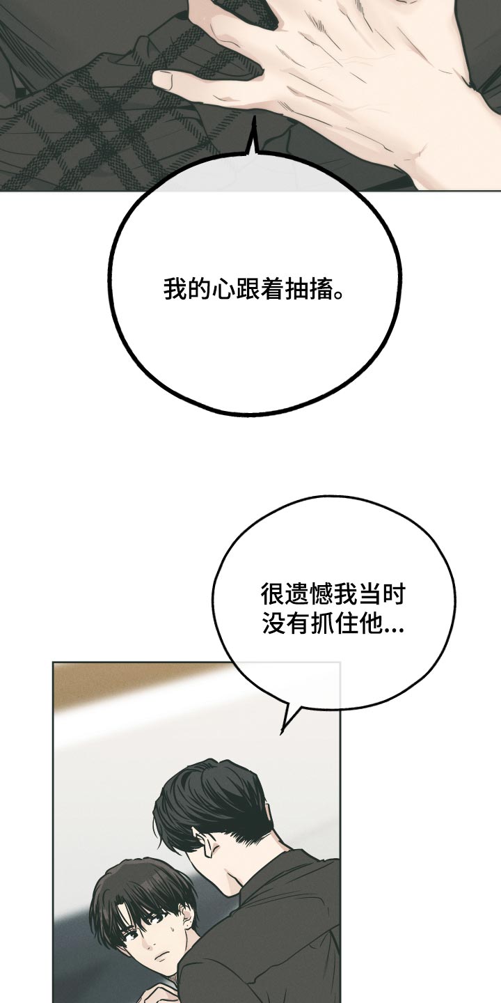 第104话13