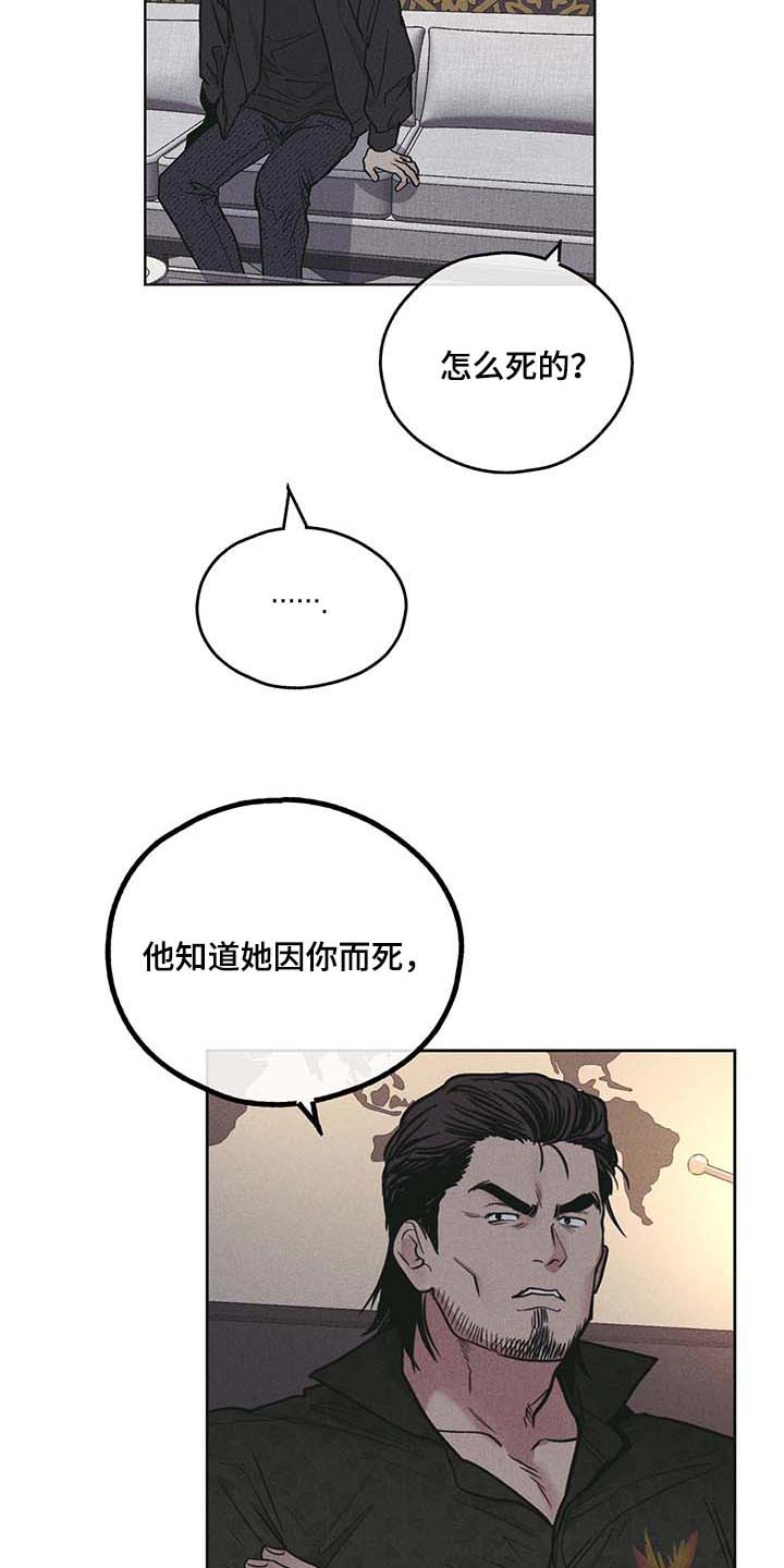 第77话18