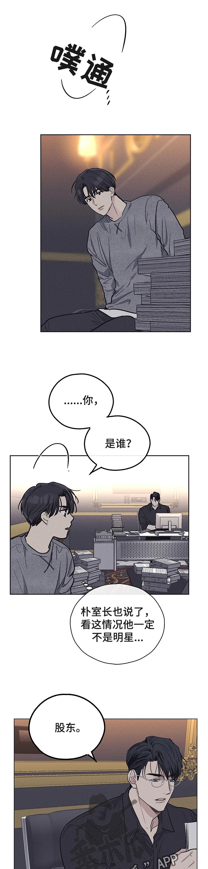 第36话5