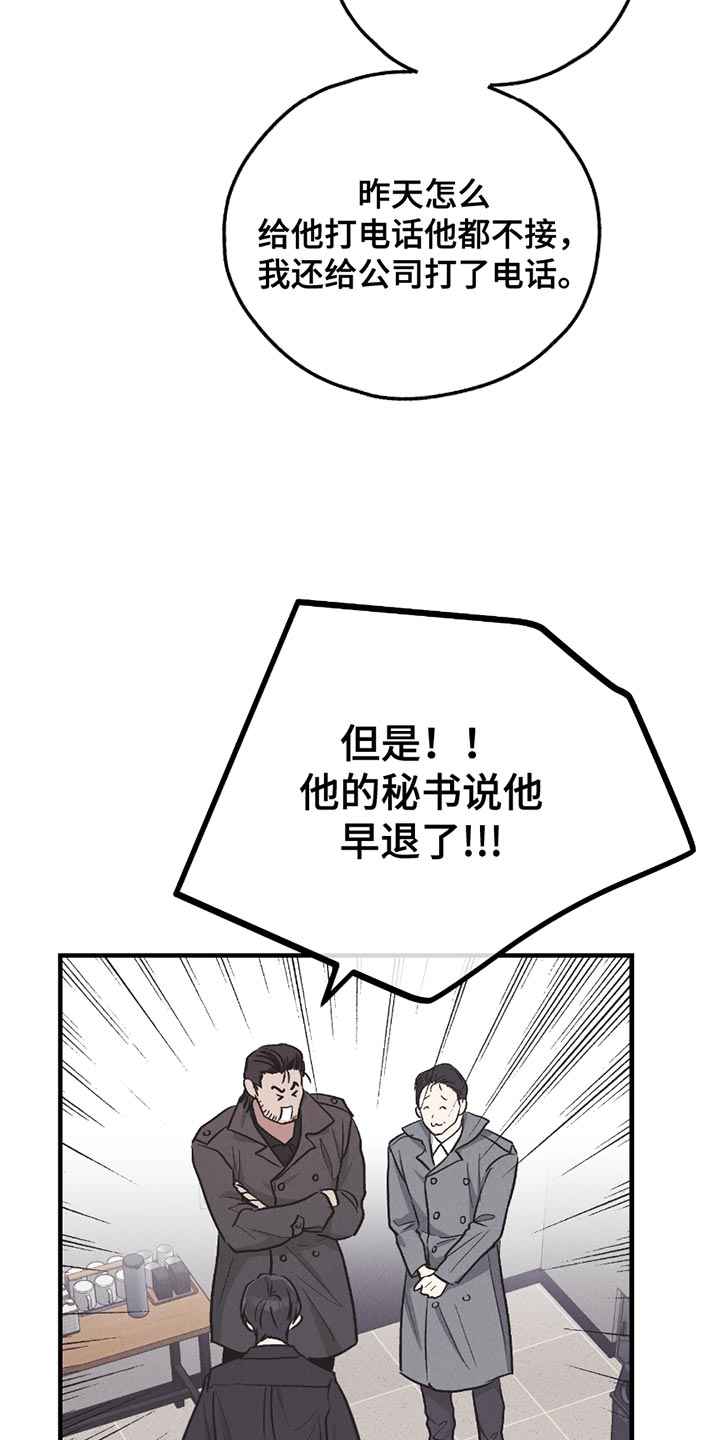 第211话13