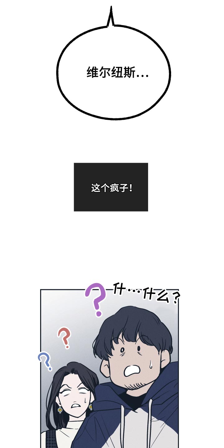 第139话2