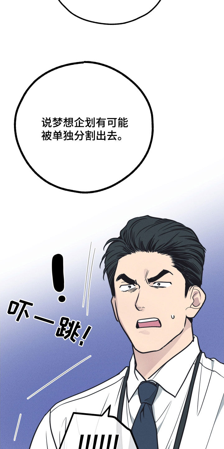 第180话30