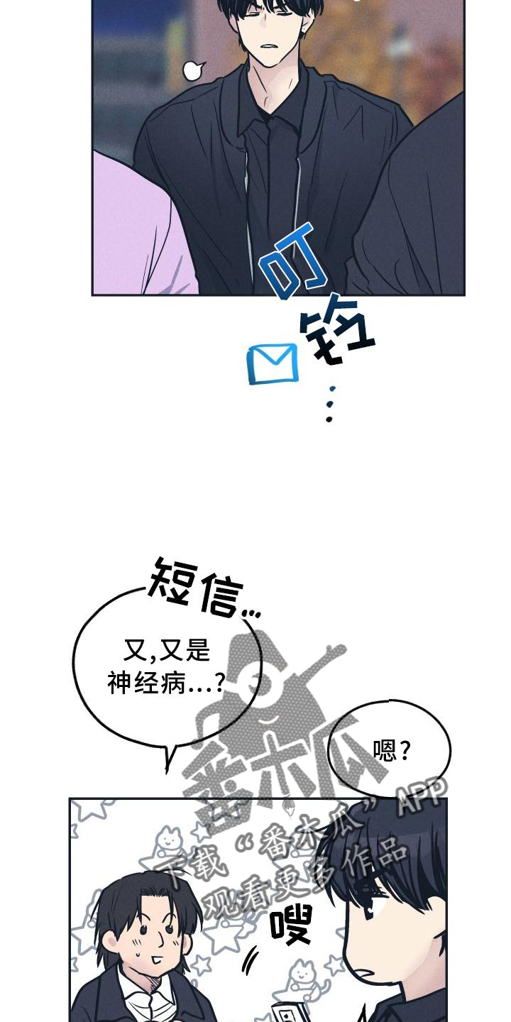 第140话18