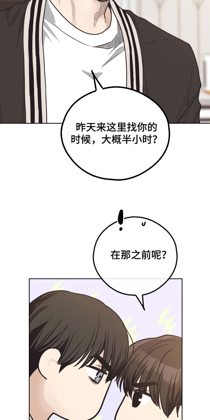 第168话4