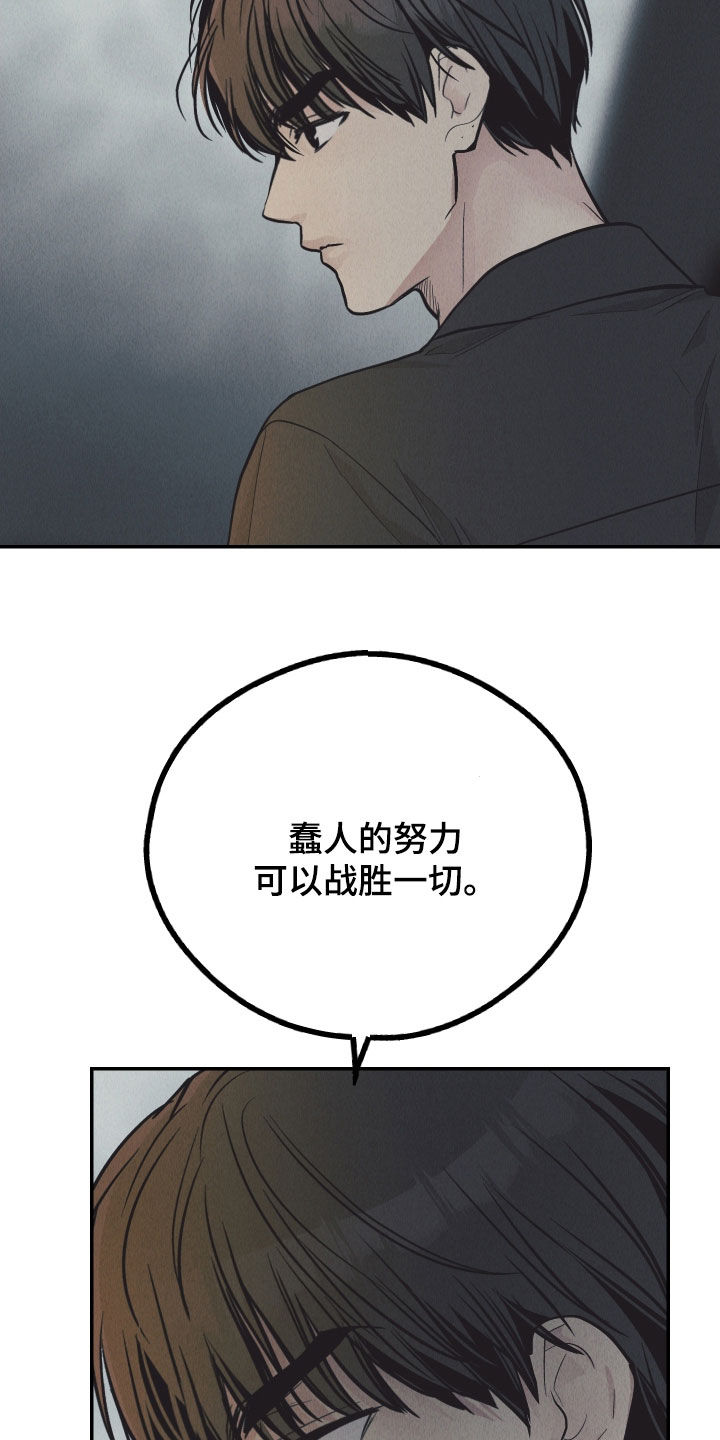 第198话31