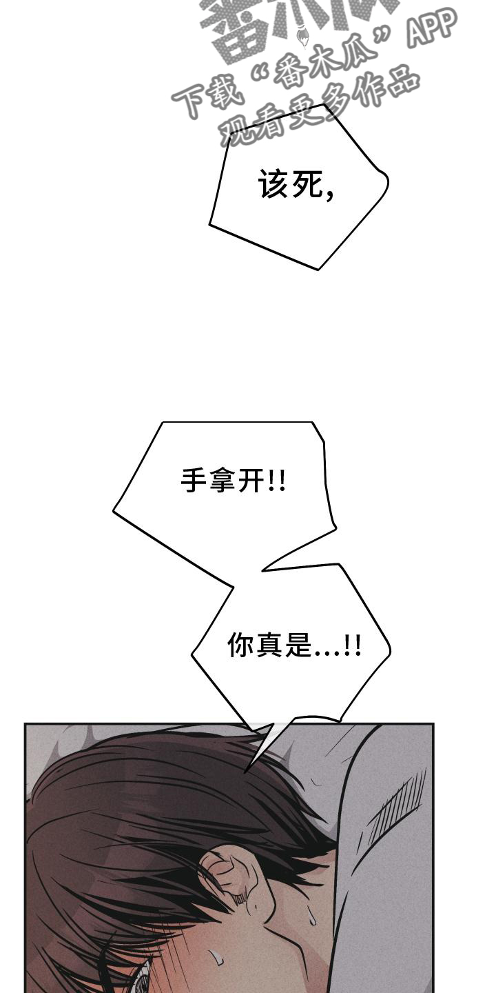 第149话10