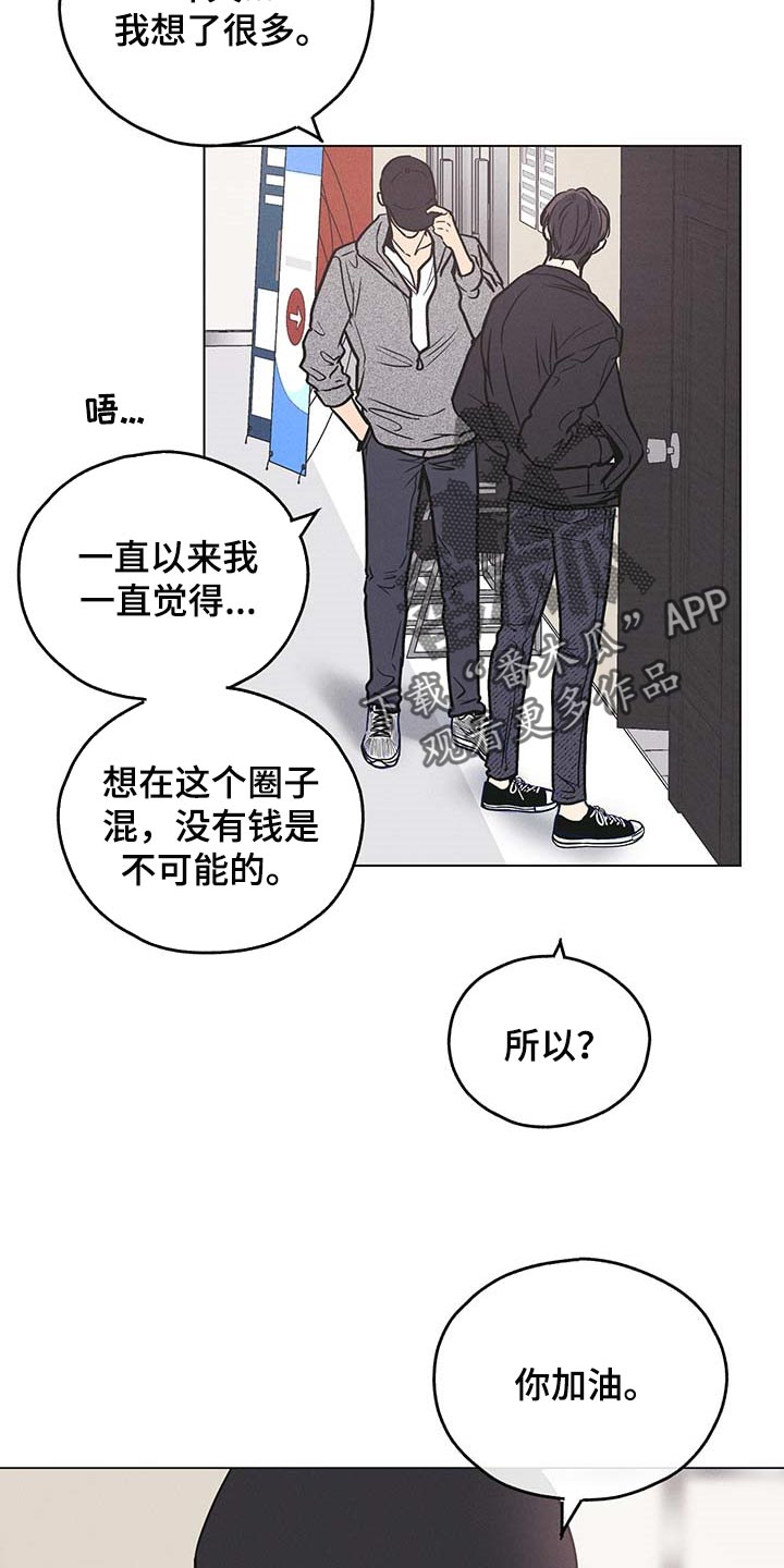 第75话5