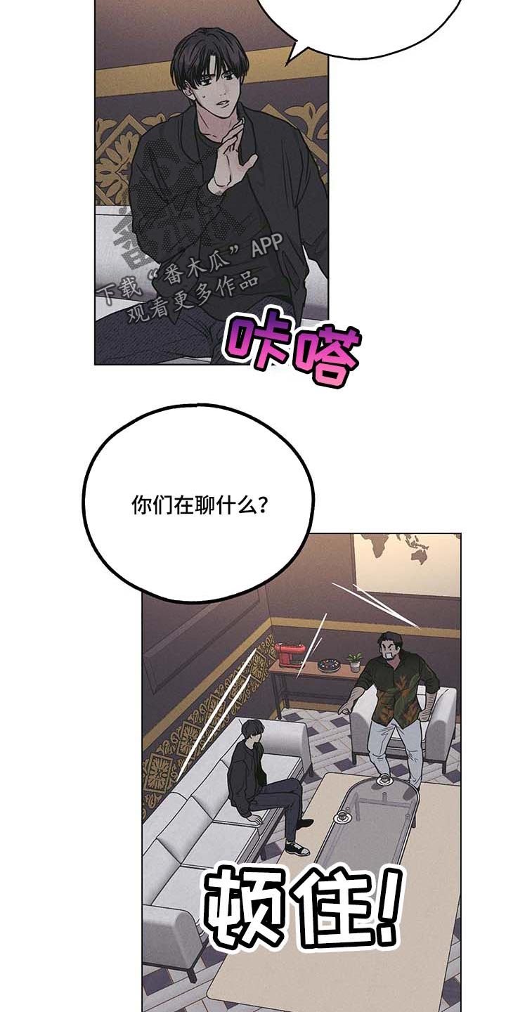 第79话3