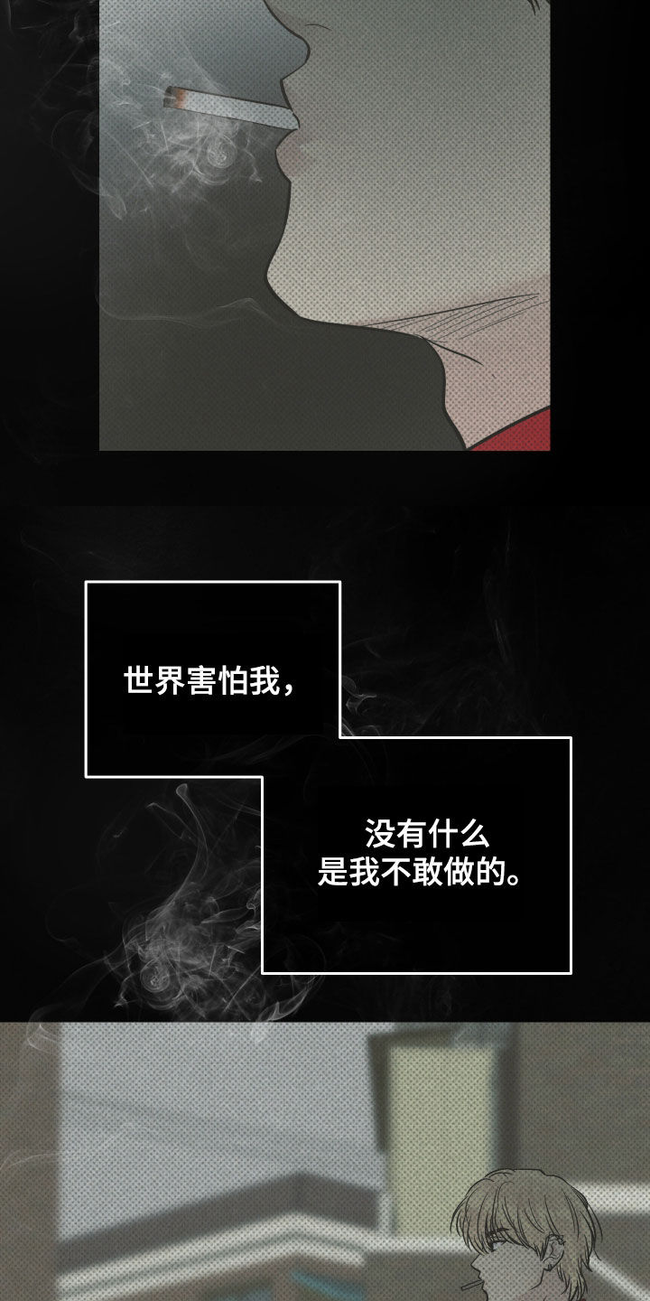 第205话13