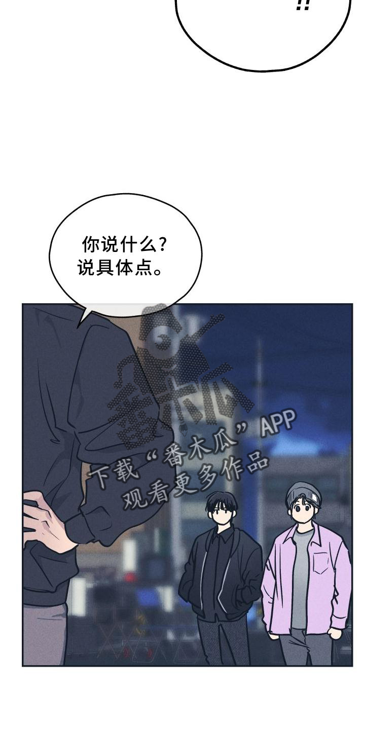 第140话28