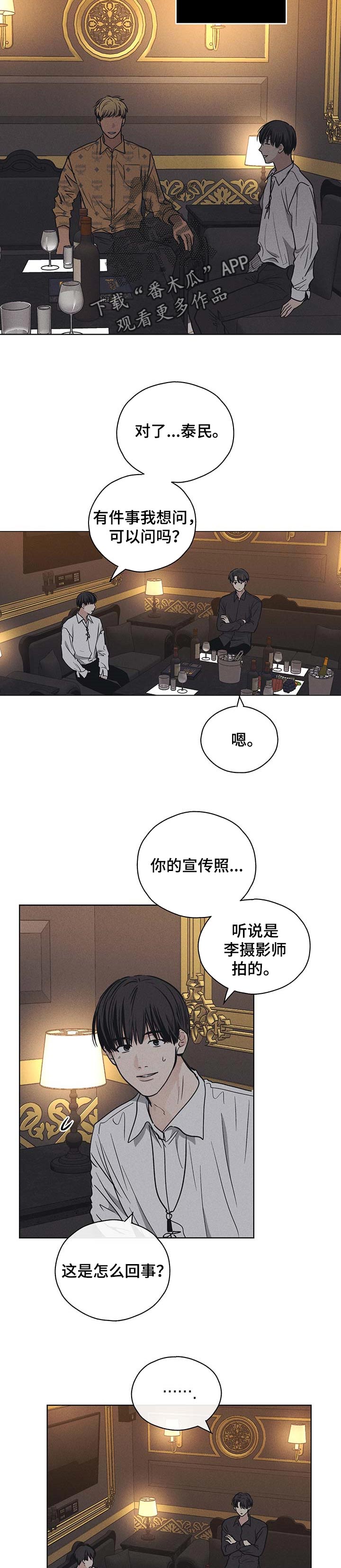 第63话1