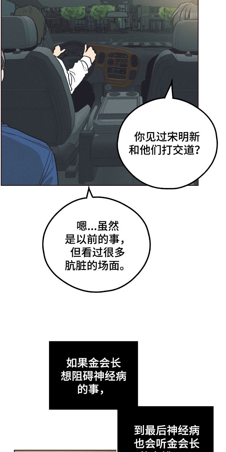 第175话28