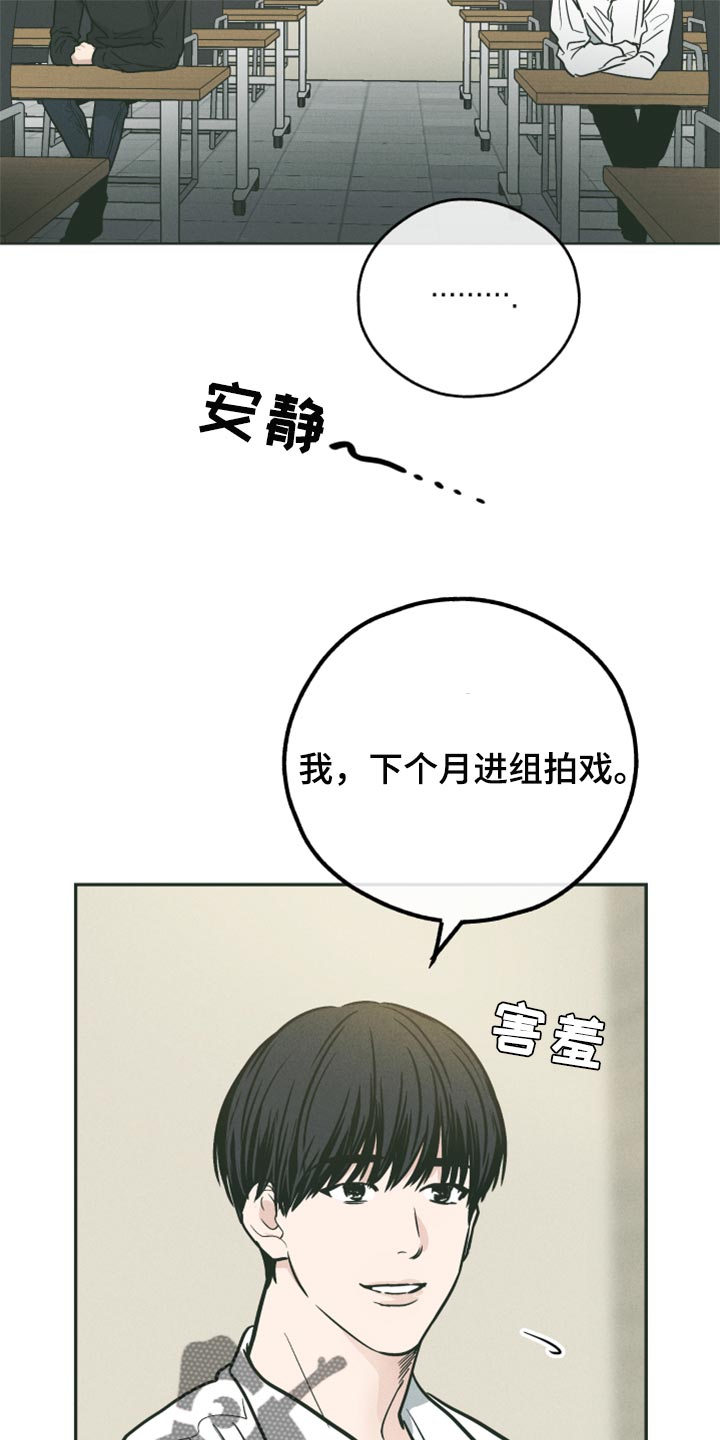 第107话13