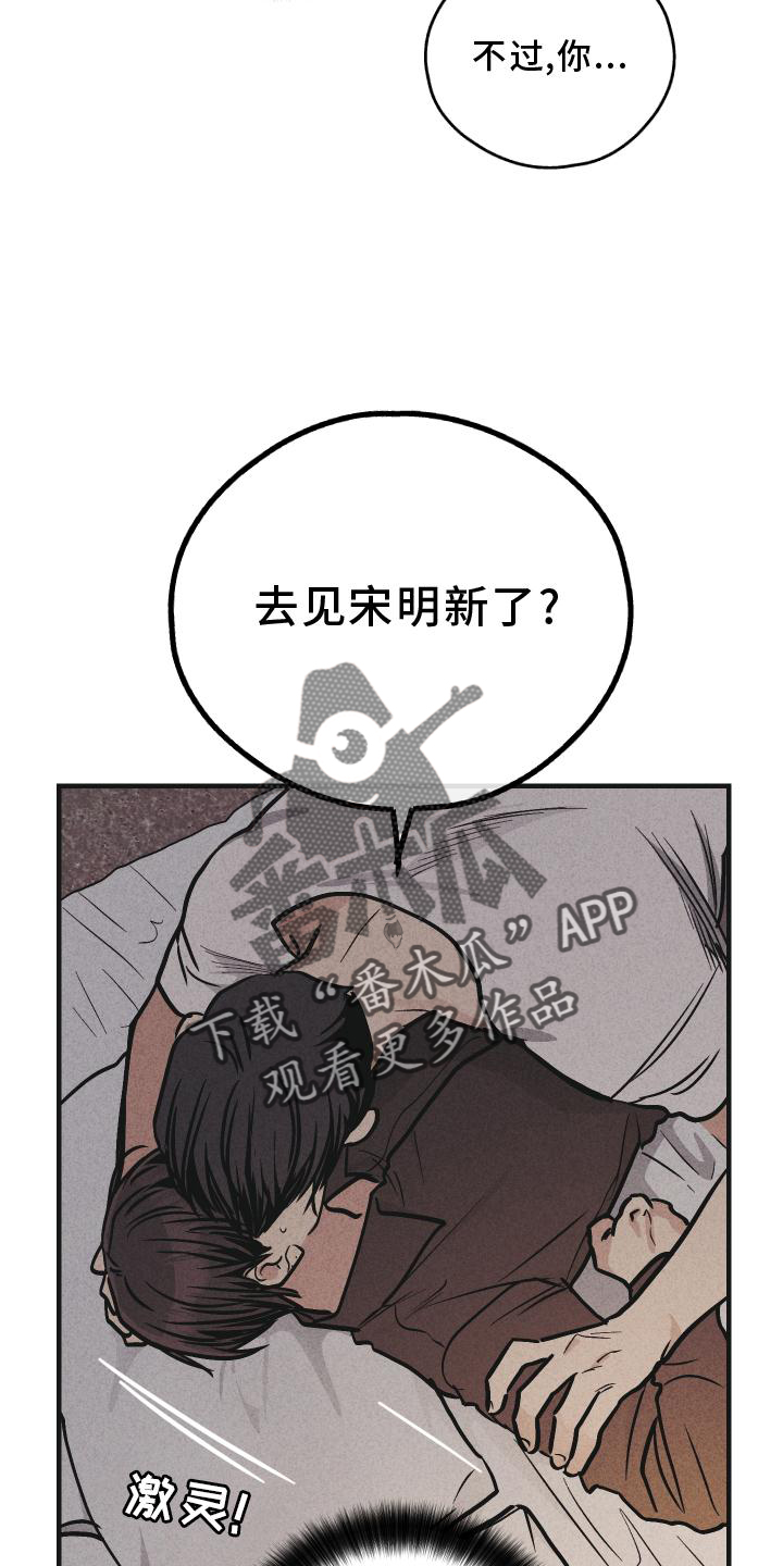 第146话4