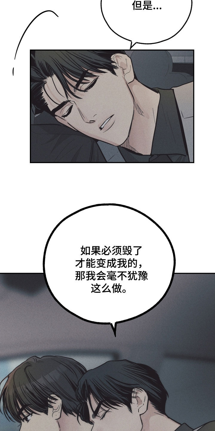 第198话20