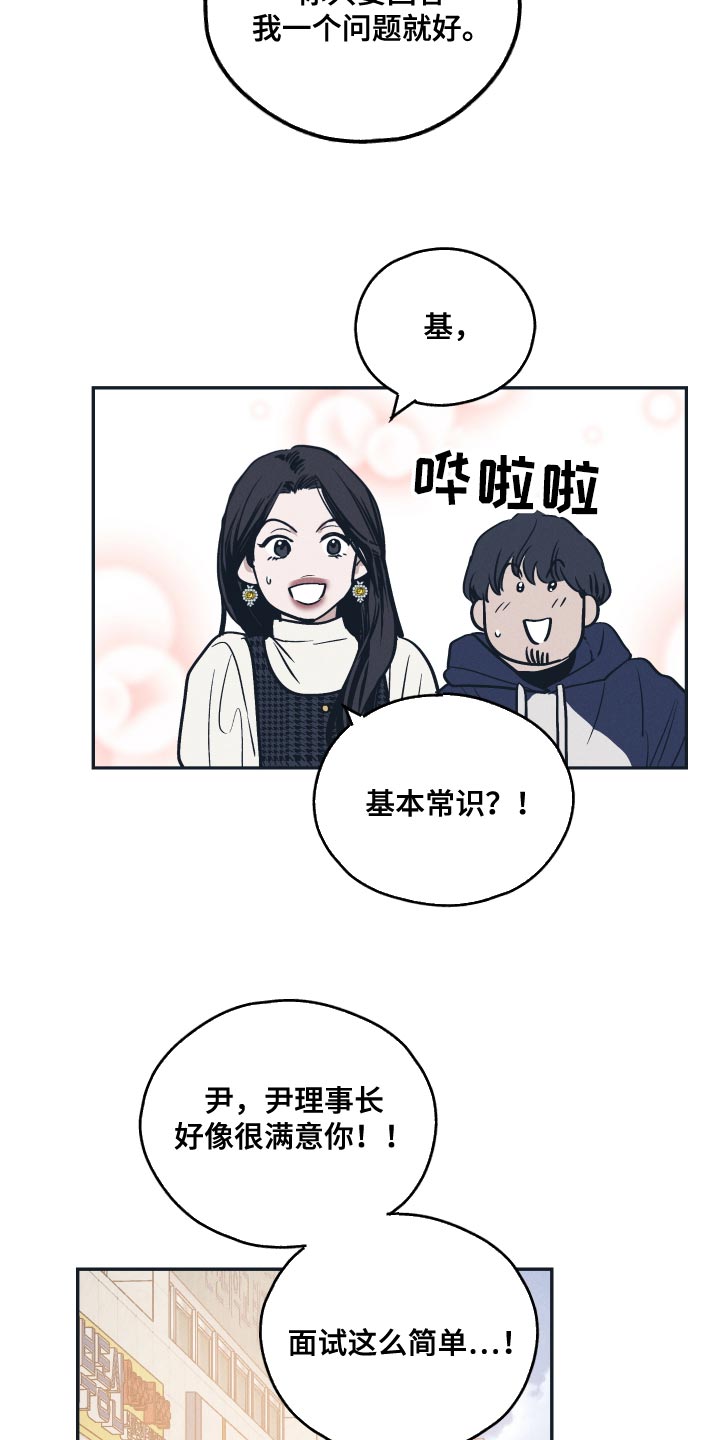 第138话10