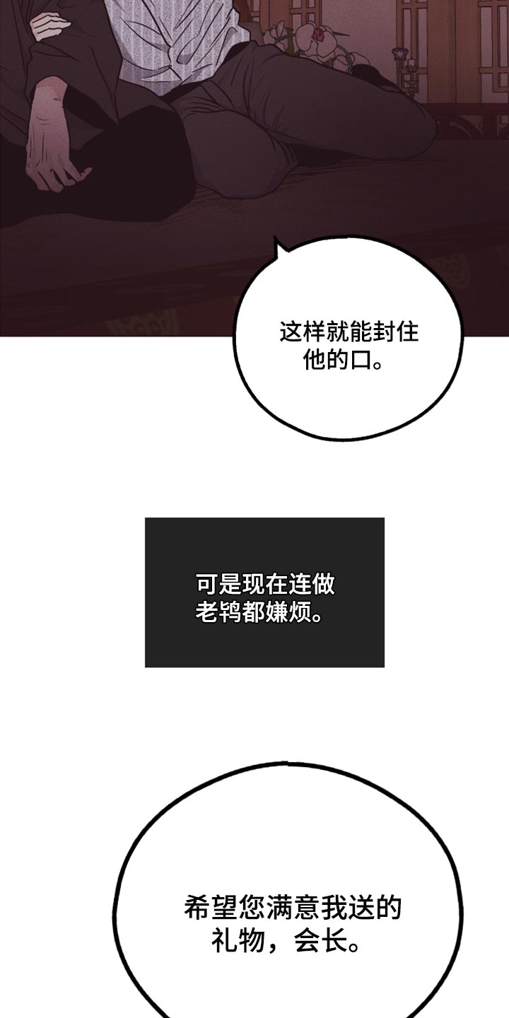 第118话18