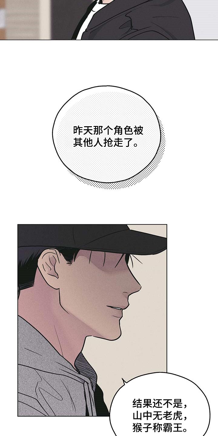 第75话7