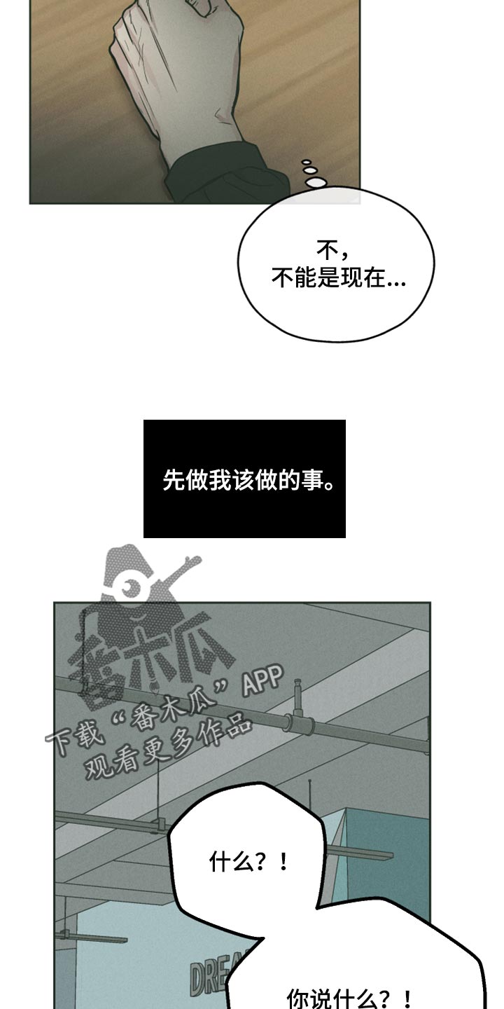 第108话16