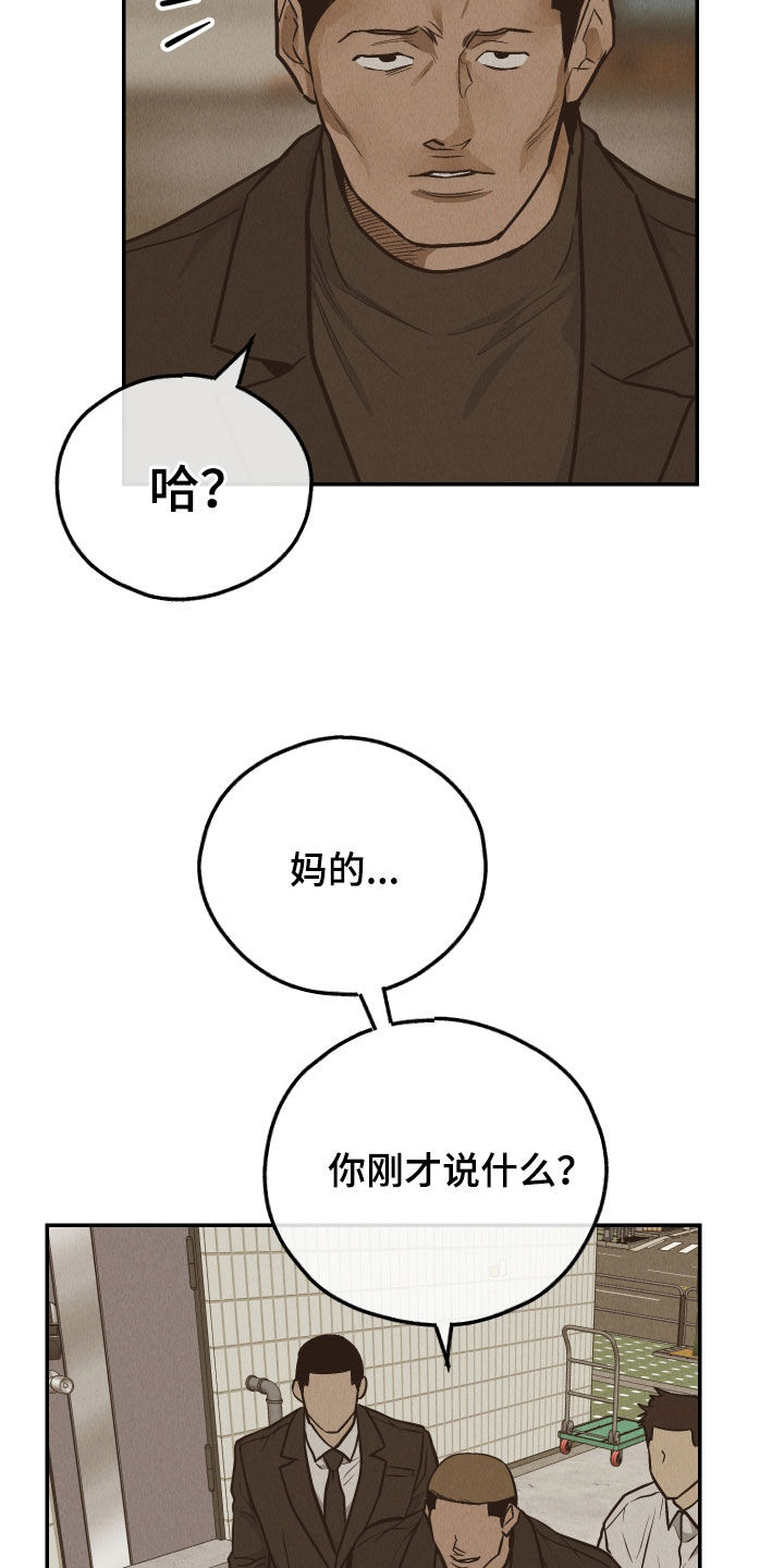 第191话22