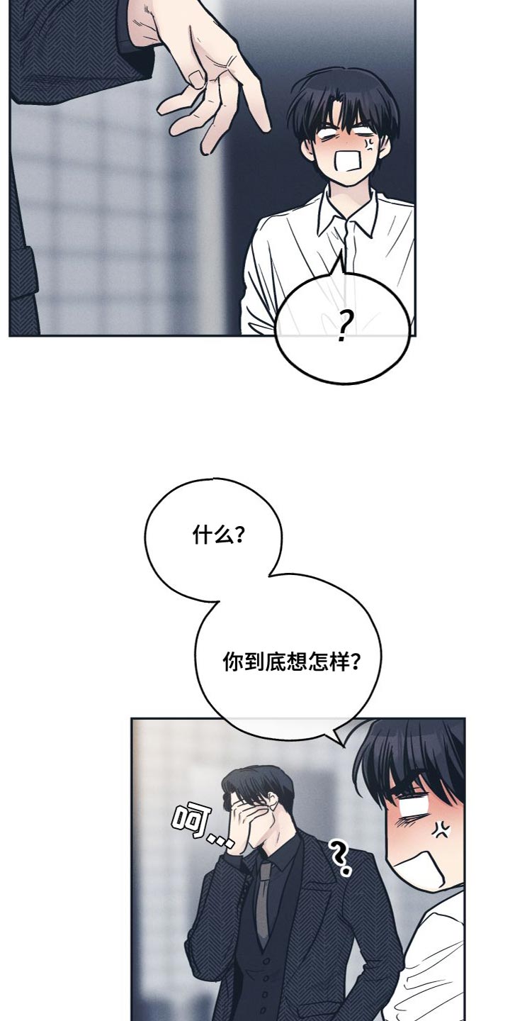 第136话8