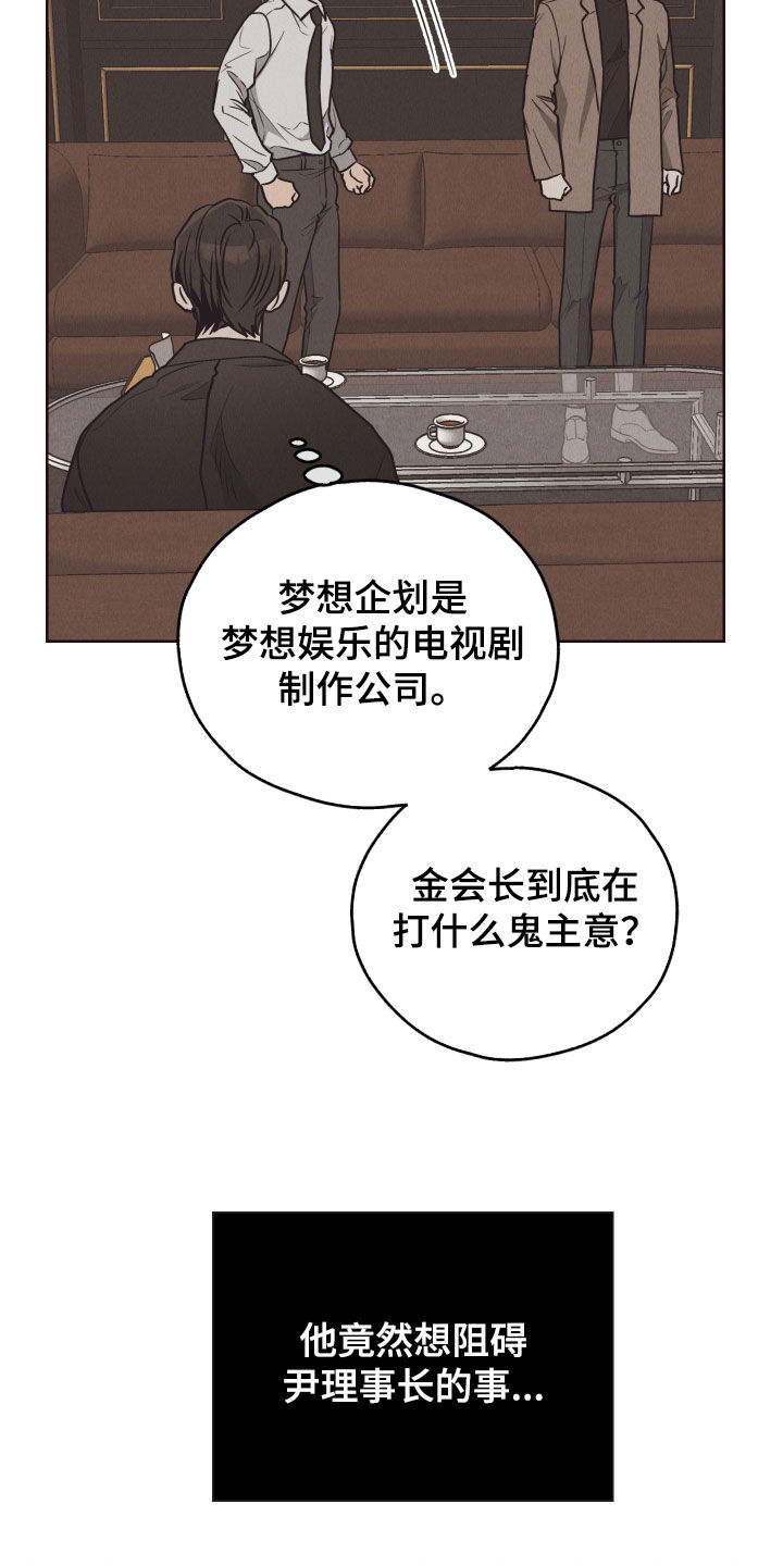 第175话5