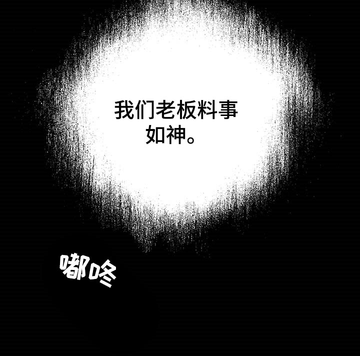 第73话16