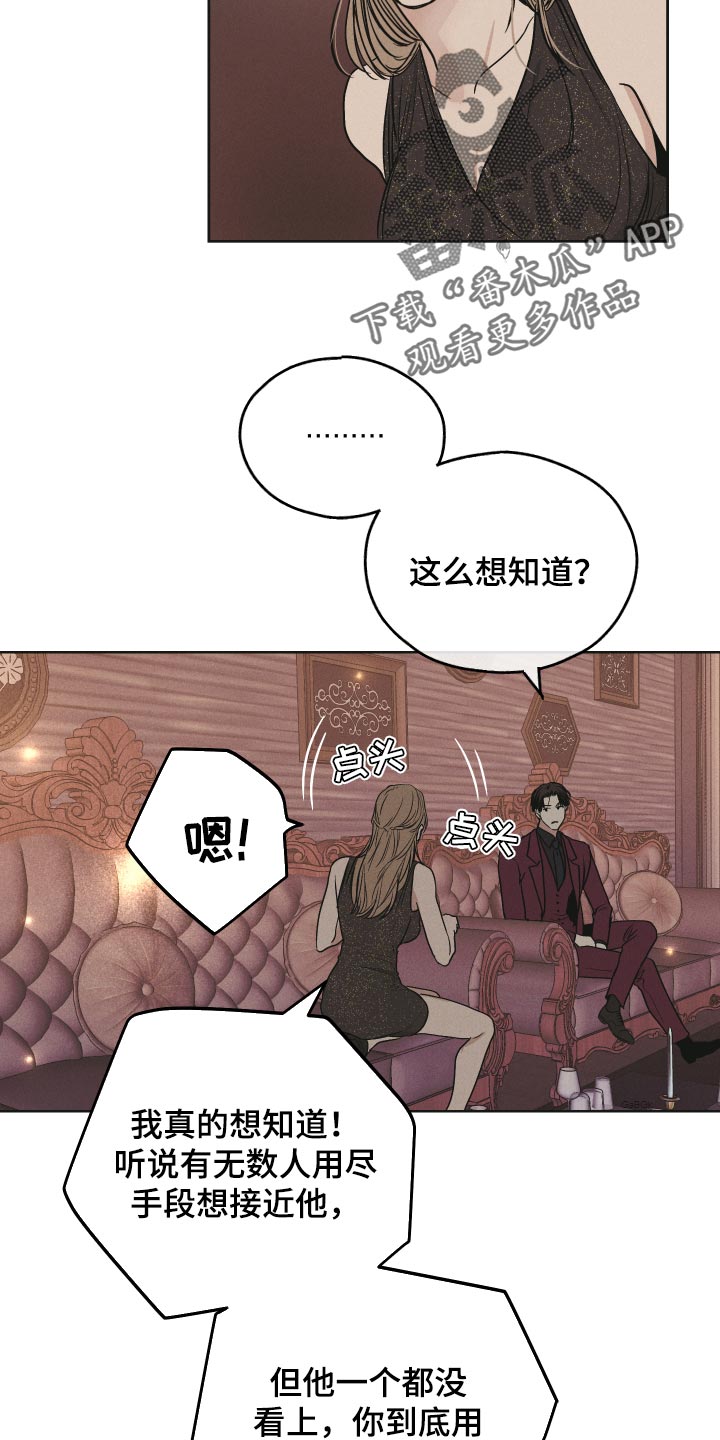 第91话6