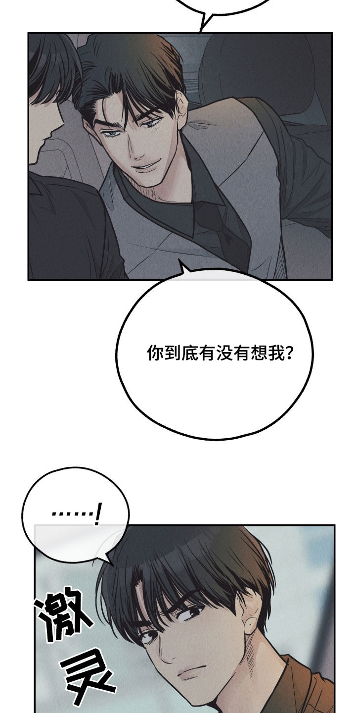 第198话25