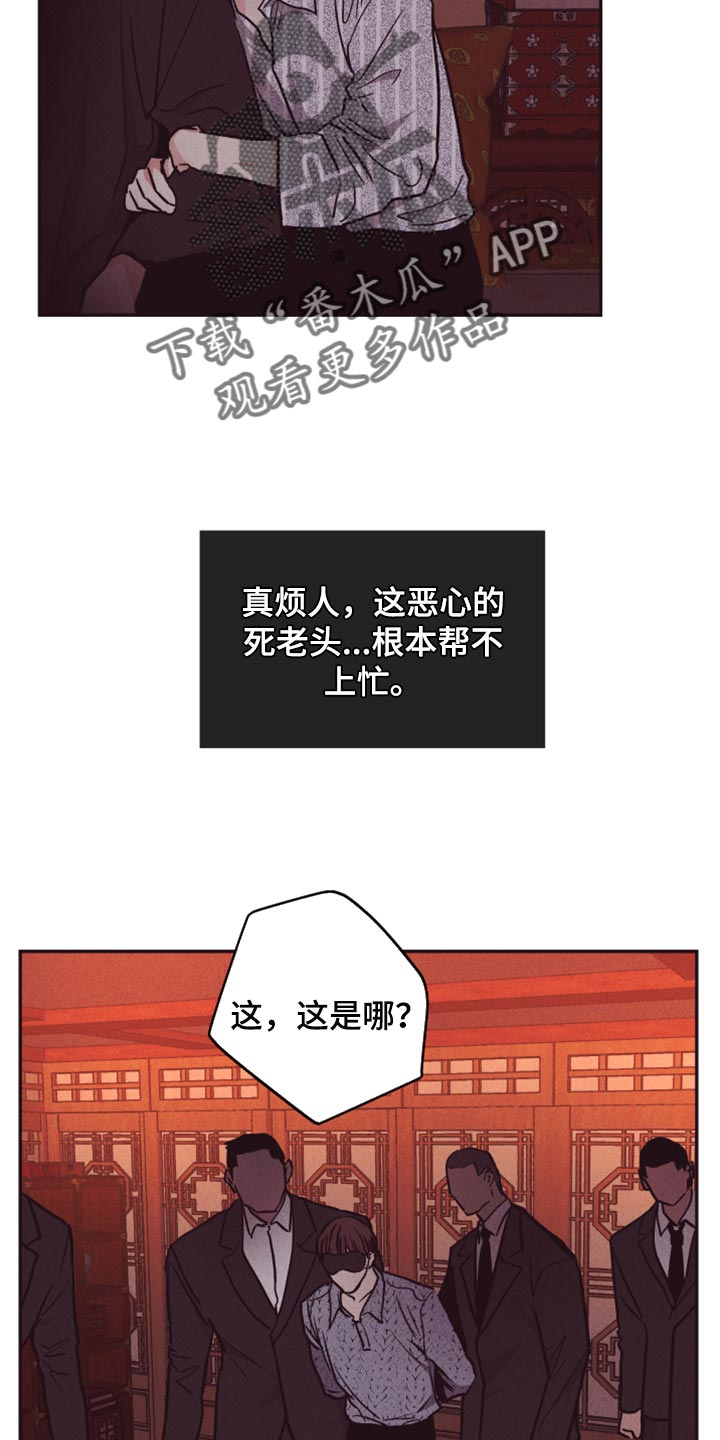 第118话12