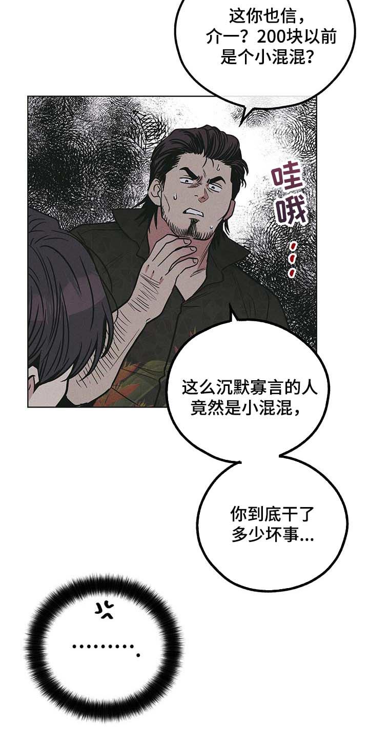 第79话15