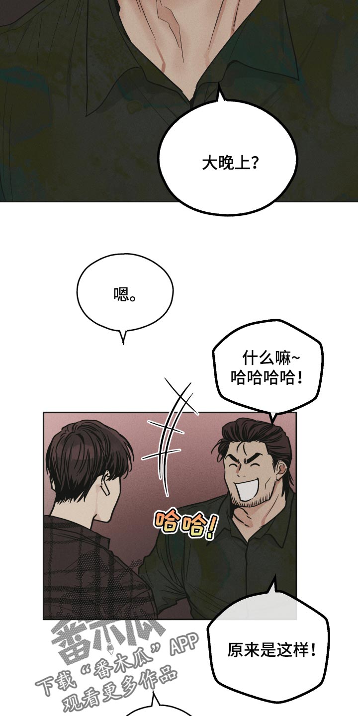 第115话4