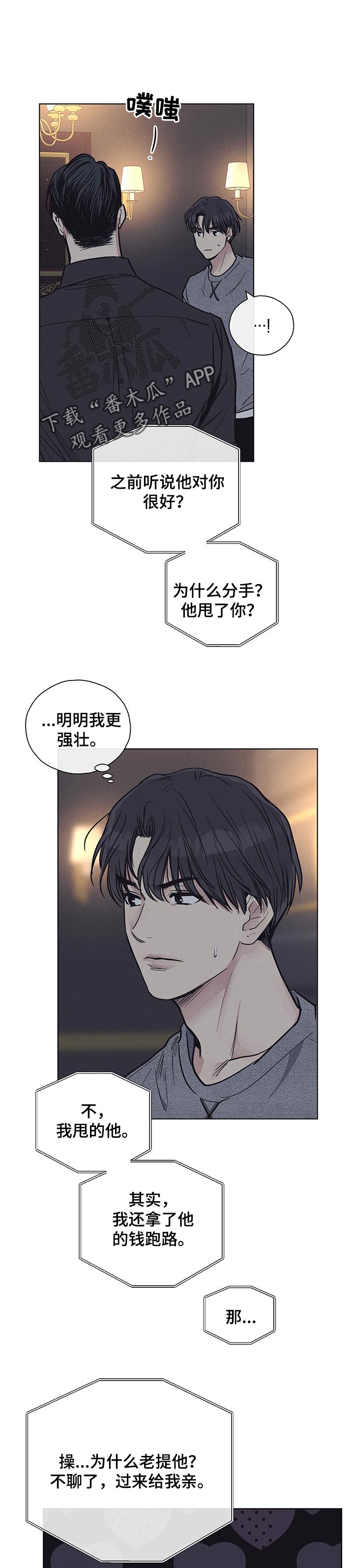 第45话0