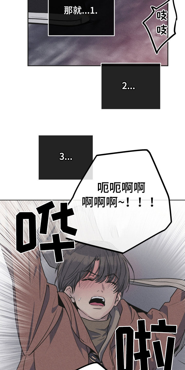 第161话24