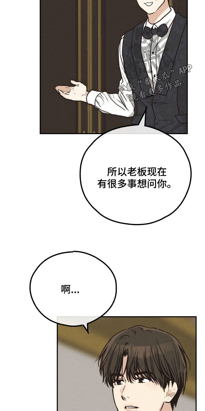 第185话18