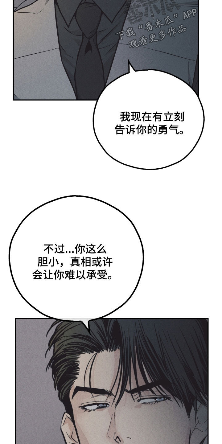 第198话16