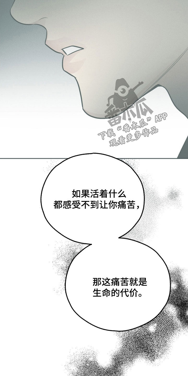 第204话20