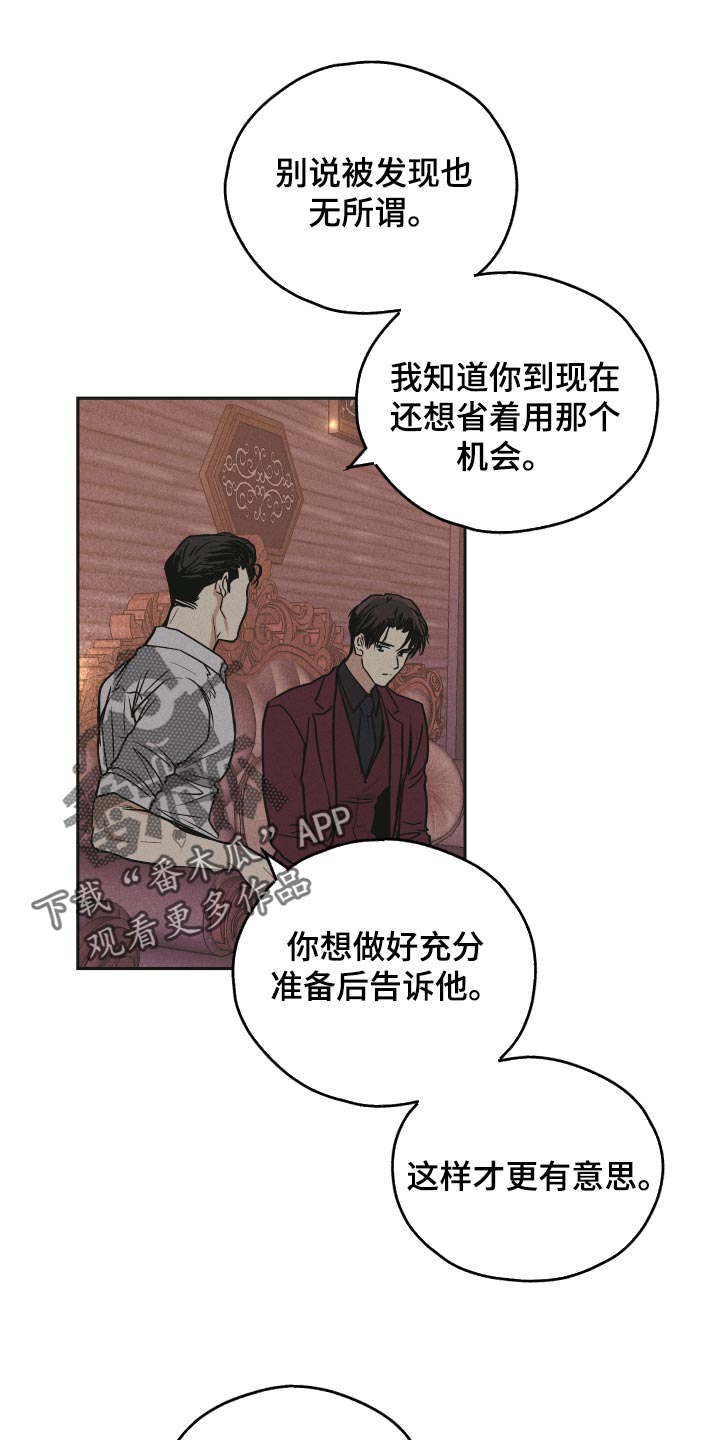 第91话18