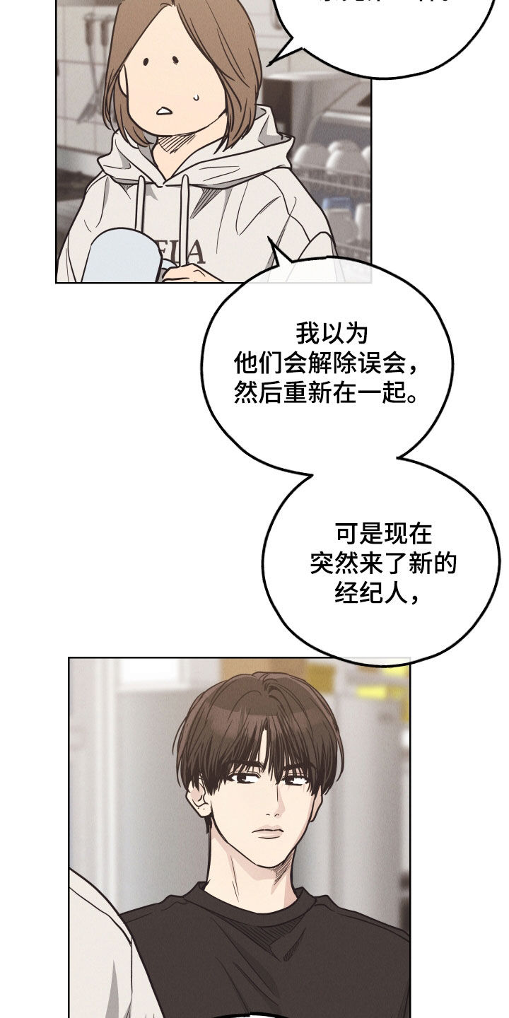 第167话11